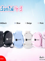 FPM-UB04-03