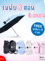 FPM-UB04-squ