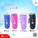 040868 กระบอกน้ำFPM TB25 03