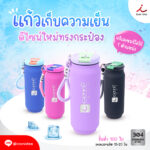 040868 กระบอกน้ำFPM TB25 squ