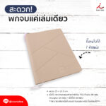 040868 ไดอารี่FPM DA07 01