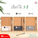 070868 Gifsetไม้ก๊อกFPM GIF10 02