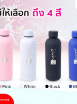 070868-กระบอกน้ำFPM-TB28-02