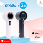 070868 พัดลมมินิ 02