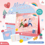 AD ปฏิทินL Mind Generated 1