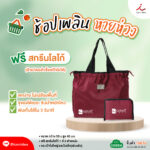 FPM BAG05 01