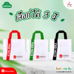 FPM BAG06 02
