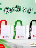 FPM-BAG06-02