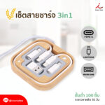 FPM CH01 02