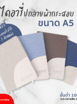 FPM-DA08-squ