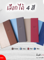 FPM-DA10-02