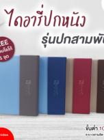 FPM-DA10-squ