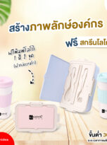 FPM-GIF12-02