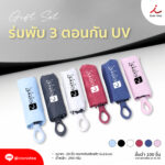FPM GIF13 03