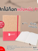 FPM-NB04-01