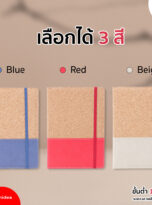 FPM-NB04-02