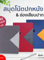 FPM-NB10-squ