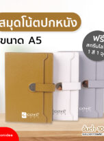 FPM-NB11-squ