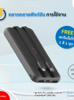 FPM-PB01-01
