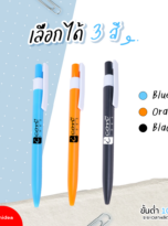 FPM-PEN20-02