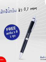 FPM-PEN23-01