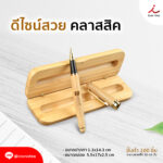 FPM PEN27B 01