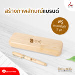 FPM PEN27B 02