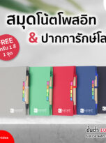 FPM-PN08-squ
