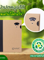 FPM-PN09-สมุดโน้ตโพสอิท_3