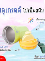 FPM-TB24-02