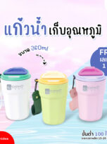 FPM-TB24-squ