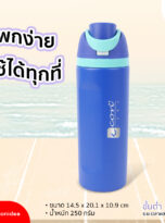 FPM-TB26-01