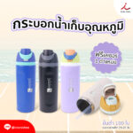 FPM TB26 squ