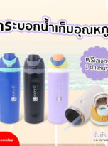 FPM-TB26-squ