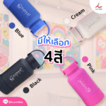 FPM TB27 ขวดน้ำ 3