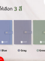 NC-ปกหนังFPM-NB06-02