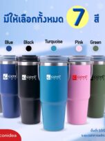 แก้วเก็บอุณหภูมิ-FPM-TB23 (4)