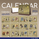 AD ทศวรรนวมินทร์ มหาราชาL 01