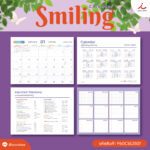 AD ปฏิทินSS Smiling Calendar 4
