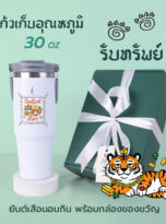 ยันต์_30_3