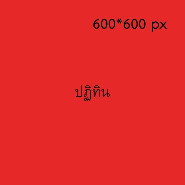 5 2