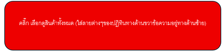 สกรีนช็อต 2026 01 23 171427