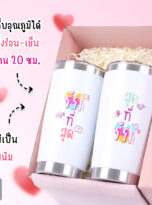 สุดที่รัก-วาเลนไทน์69-01