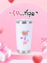 แก้วเดี่ยว-วาเลนไทน์69-04