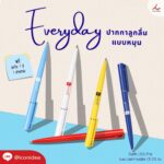 ปากกาลูกลื่น หัว 0.7 มม. FPM PEN29 1
