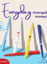ปากกาลูกลื่น หัว 0.7 มม.-FPM-PEN29 (1)