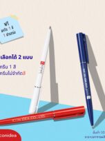 ปากกาลูกลื่น หัว 0.7 มม.-FPM-PEN29 (3)