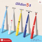 ปากกาลูกลื่น หัว 0.7 มม. FPM PEN29 4