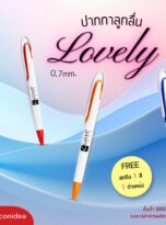 ปากกาลูกลื่น หัว 0.7 มม.-FPM-PEN30 (1)