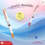 ปากกาลูกลื่น หัว 0.7 มม. FPM PEN30 2